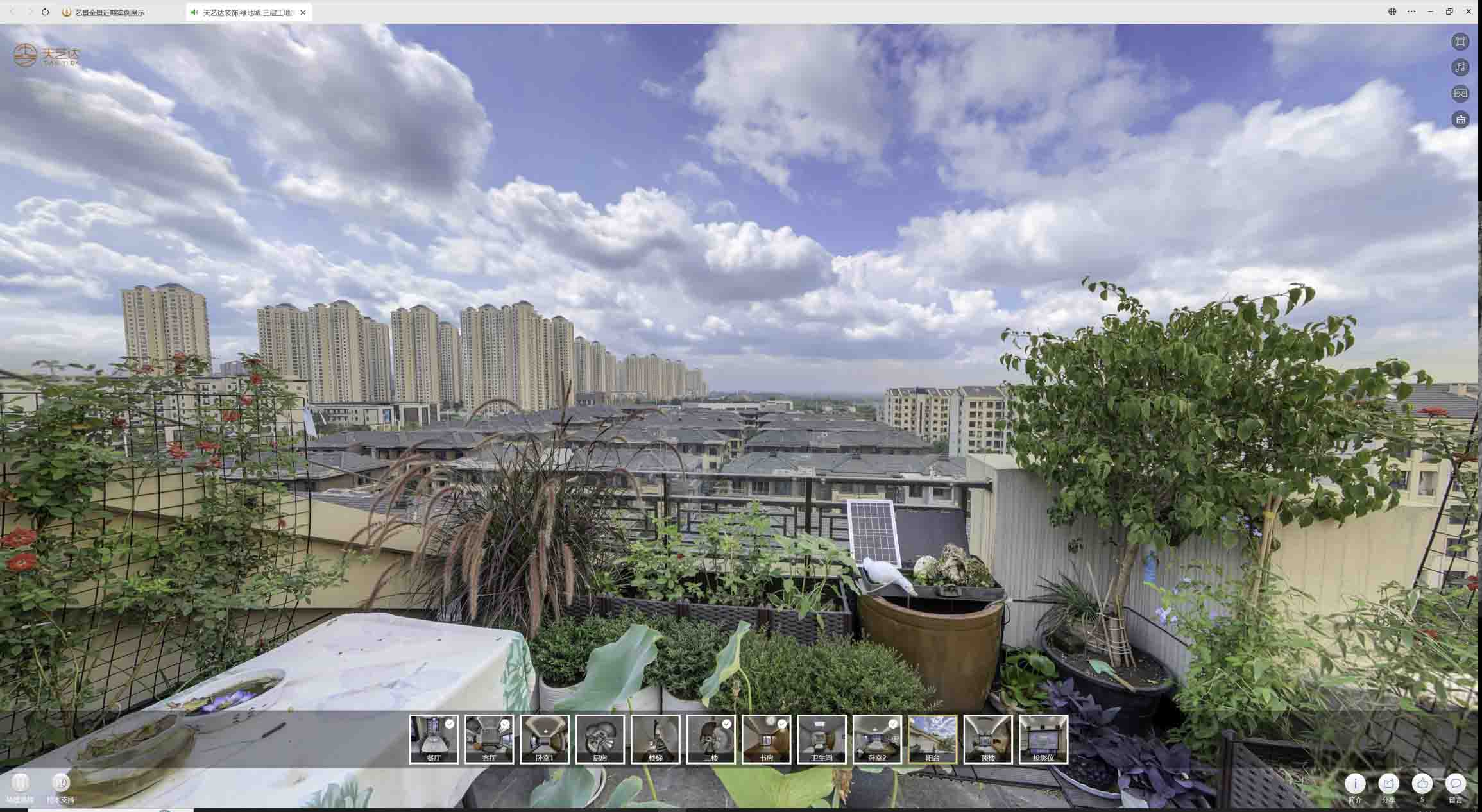 石阡喻德江陶瓷馆